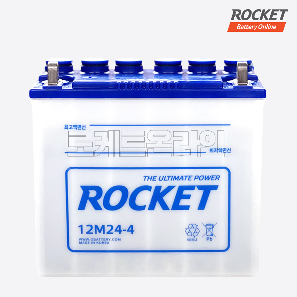 로케트 이앙기 배터리 12M24-4